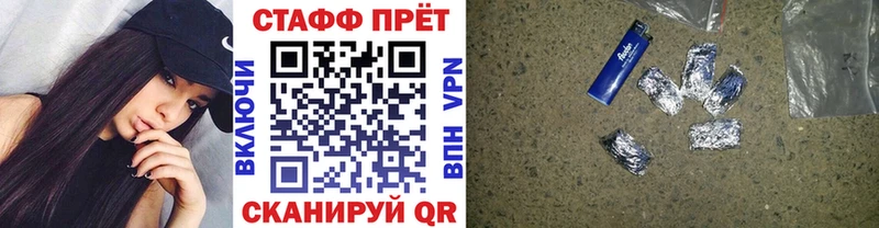Как найти наркотики Сланцы kraken вход Гашиш КОКАИН А ПВП Кодеин