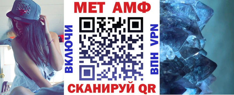 Amphetamine 97% Сланцы