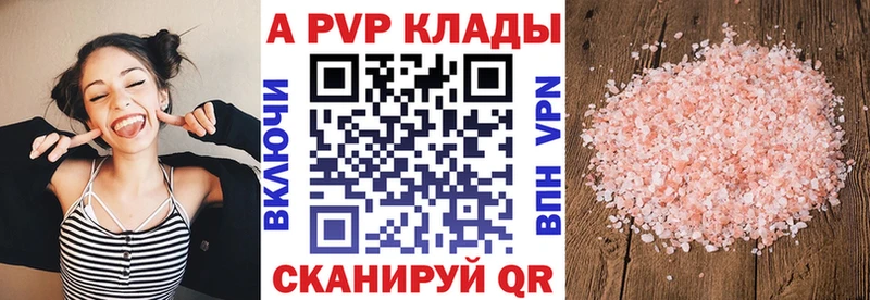 купить наркотики сайты  Сланцы  hydra маркетплейс  Alpha-PVP Crystall 