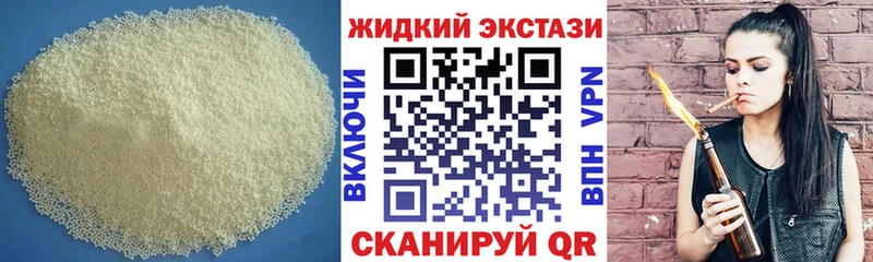 маркетплейс официальный сайт  цена   Сланцы  БУТИРАТ 1.4BDO 