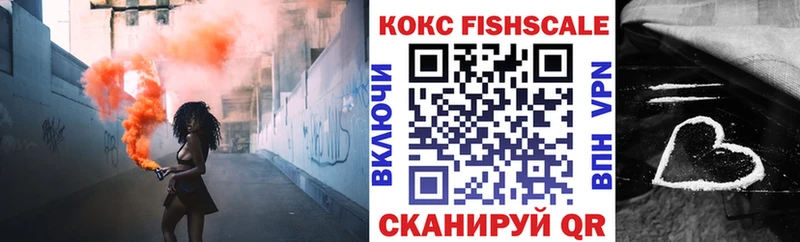Кокаин 98%  Сланцы 