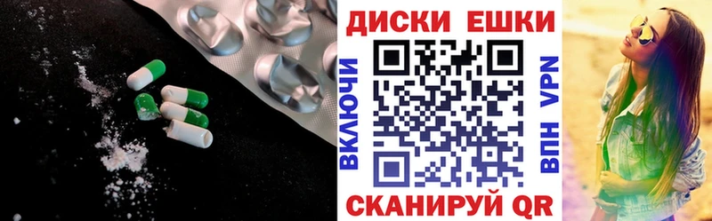 MEGA зеркало  Сланцы  ЭКСТАЗИ 99% 