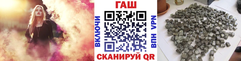 как найти закладки Сланцы KRAKEN ТОР ГАШ ice o lator