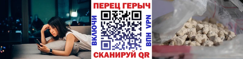 где можно купить   Сланцы  mega   ГЕРОИН герыч 