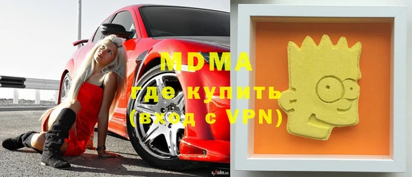 mdma Богданович