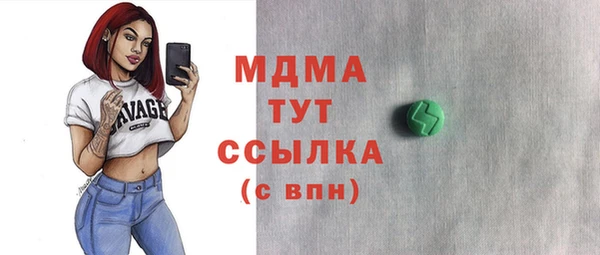 mdma Богданович