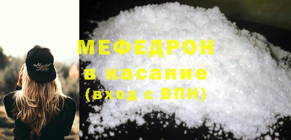 mdma Богданович