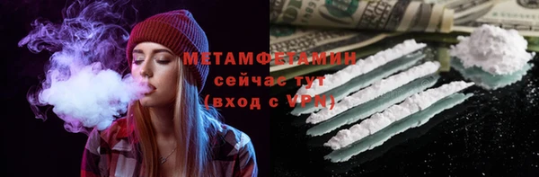 соль курить ск Богородицк