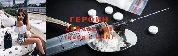 PSILOCYBIN Богородск