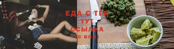 прущая мука Пролетарск
