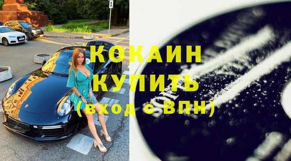 соль курить ск Богородицк