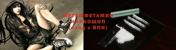 соль курить ск Богородицк