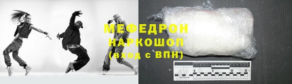мефедрон VHQ Приозерск