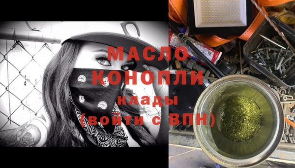 PSILOCYBIN Богородск