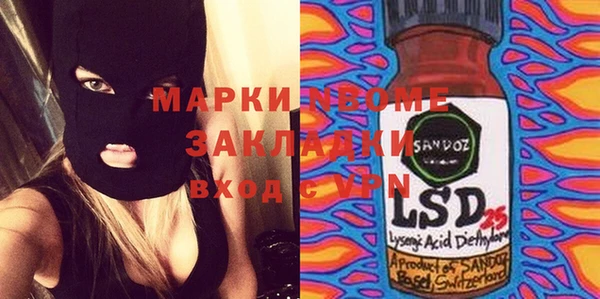 PSILOCYBIN Богородск