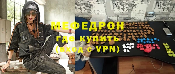 соль курить ск Богородицк