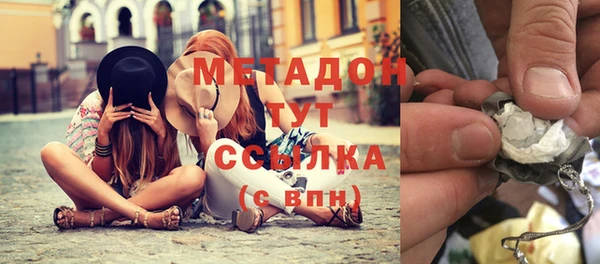 соль курить ск Богородицк