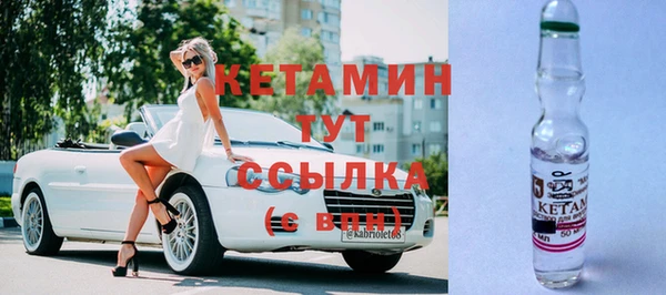 PSILOCYBIN Богородск