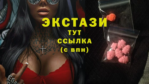 PSILOCYBIN Богородск