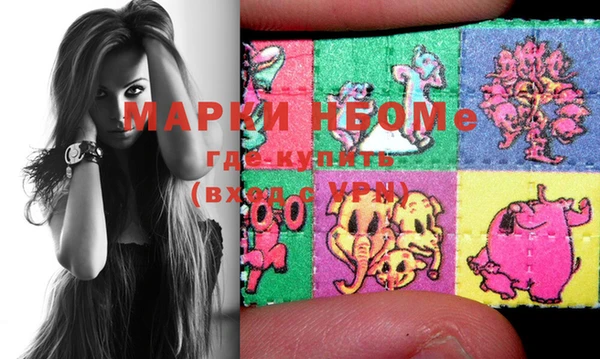 mdma Богданович