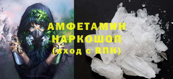 соль курить ск Богородицк