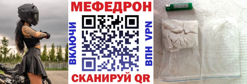 купить  цена  дарк нет формула  Меф mephedrone  Сланцы  MEGA маркетплейс 