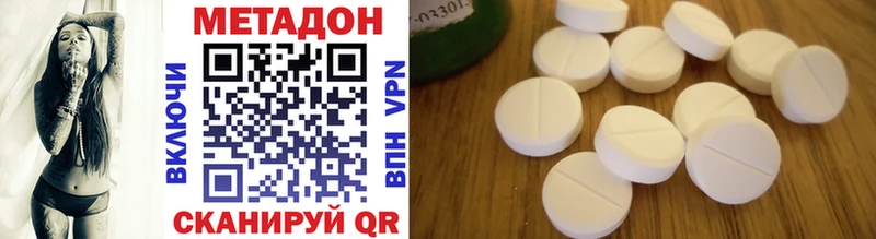 Метадон VHQ  Сланцы 