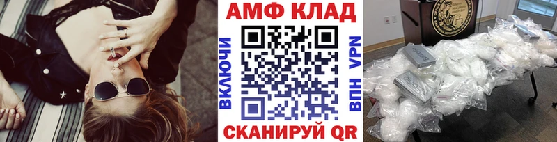 Метамфетамин кристалл  Сланцы 