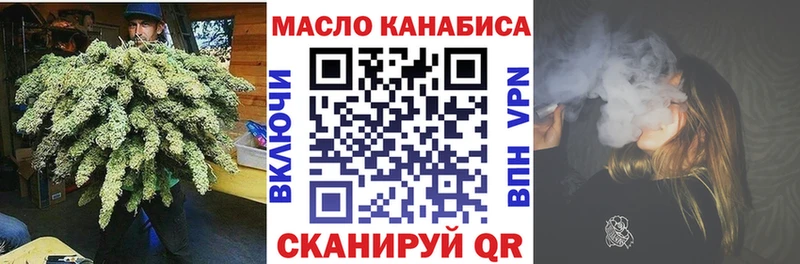 ТГК THC oil  где купить наркоту  Сланцы 